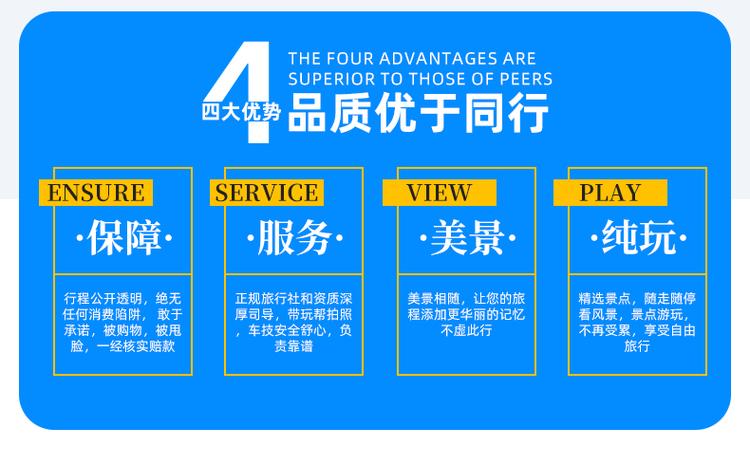 产品图片在住宿服务营销中的价值与应用策略